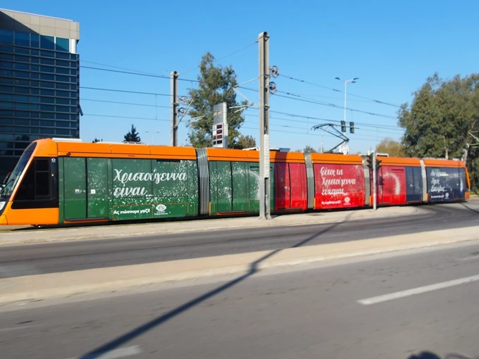 γιορτινό όχημα Τραμ