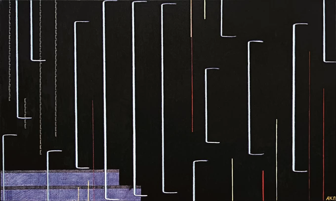 Έκθεση Εμίλιο