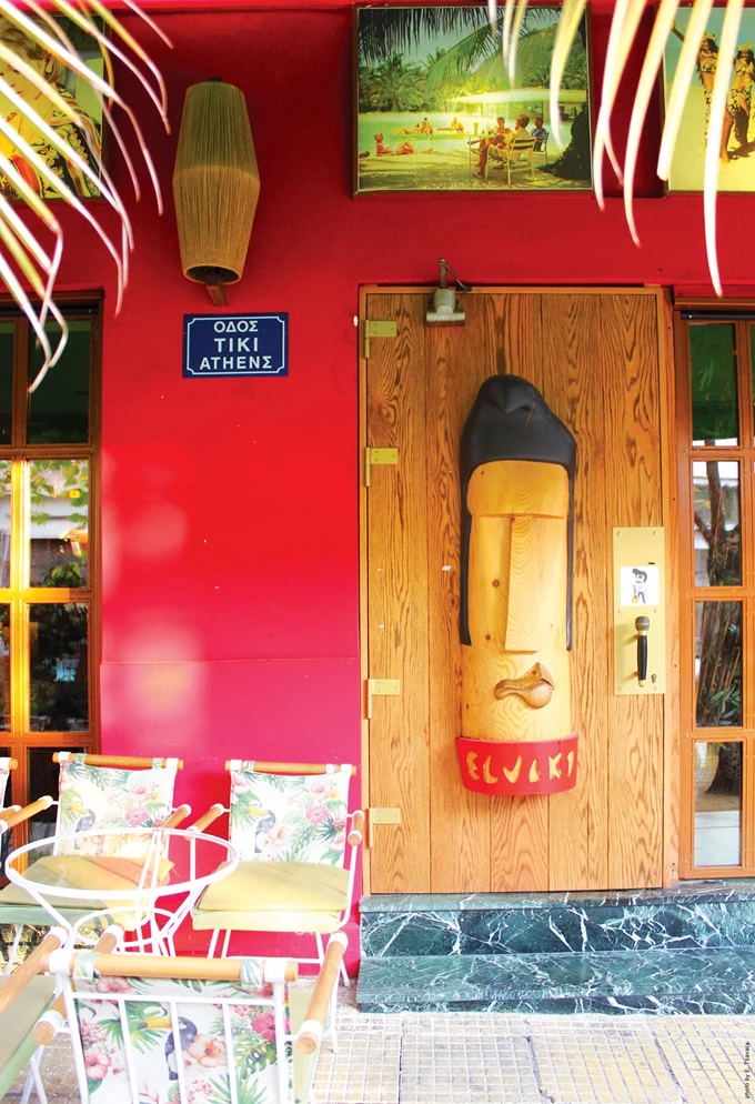 Tiki Bar Athens