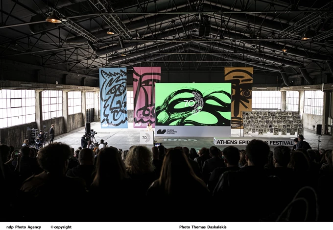 70 χρόνια Φεστιβάλ Αθηνών Επιδαύρου