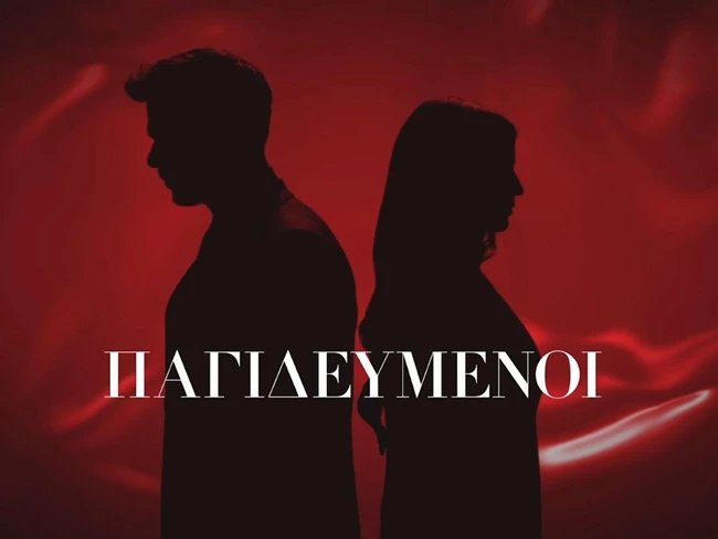 Ant1 - 