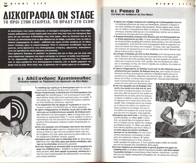 ONSTAGE1