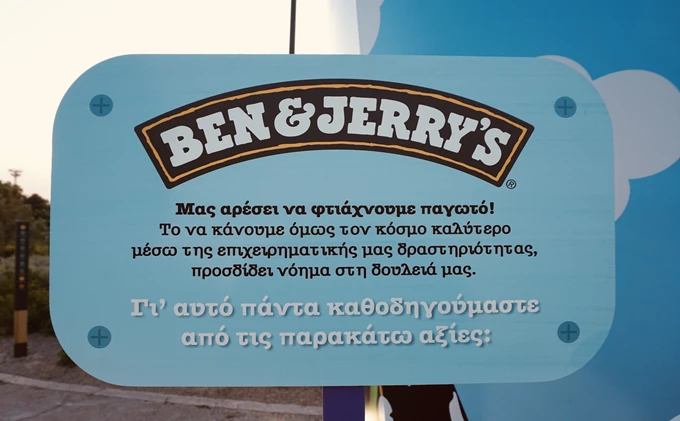 Ben & Jerry’s