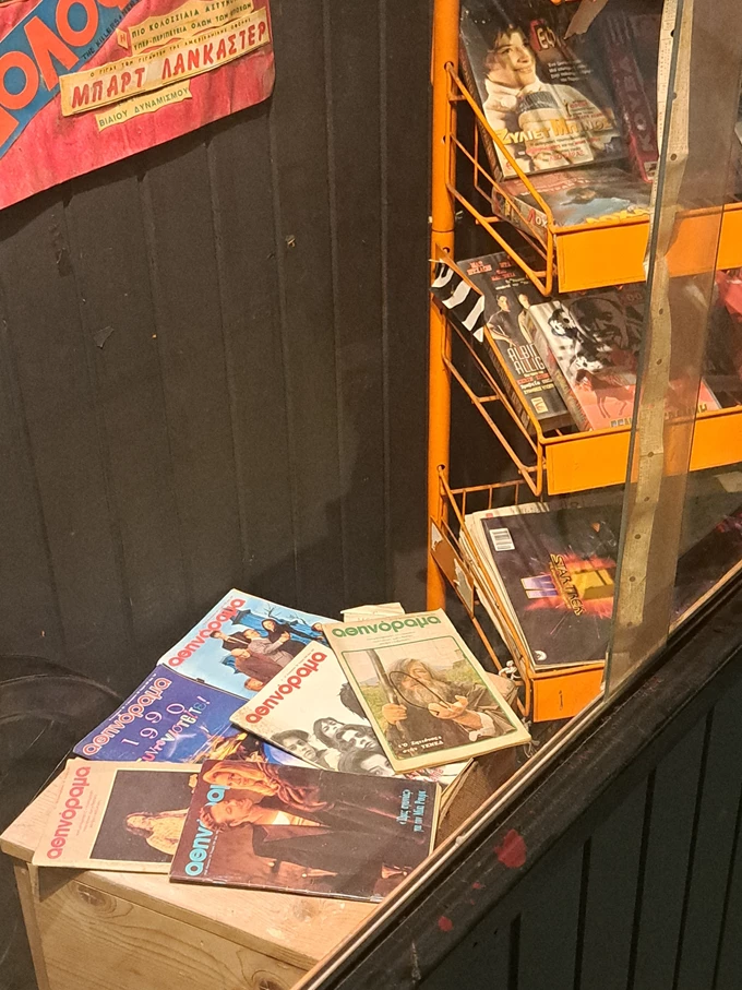 Alfaville everynight