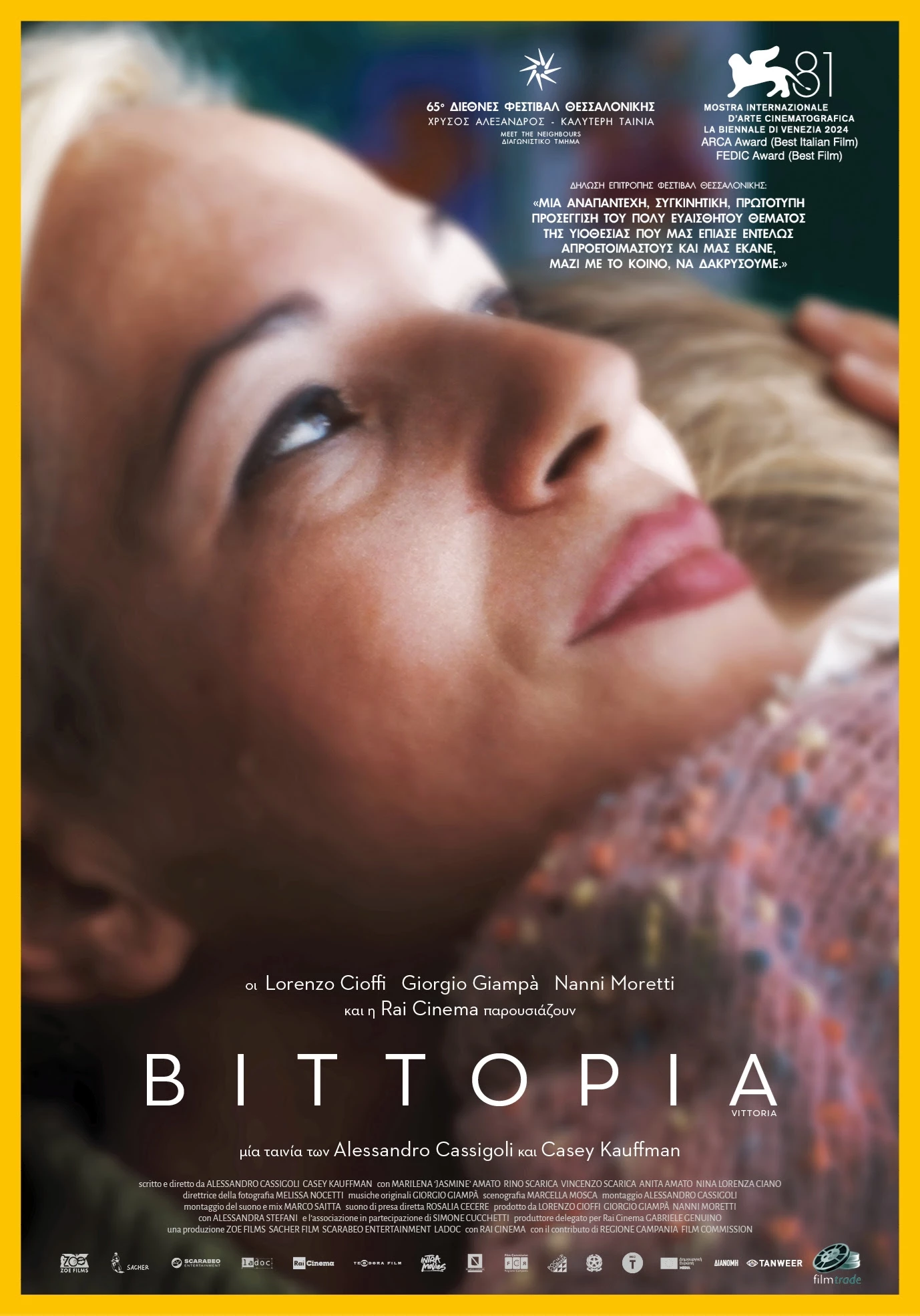 Βιττόρια