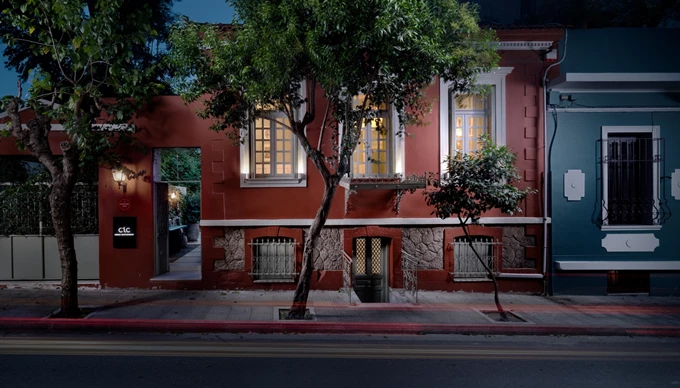 CTC Αλέξανδρος Τσιοτίνης Κεραμεικός