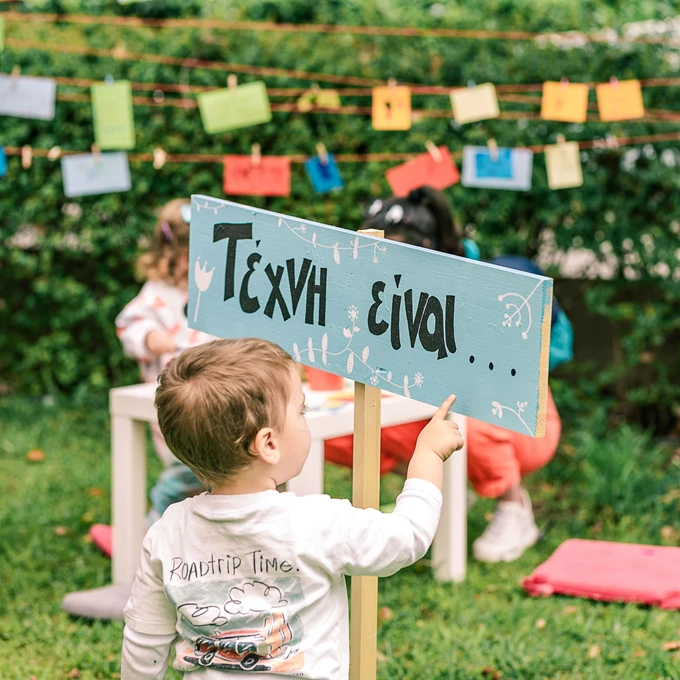 8ο Bobos Arts Festival