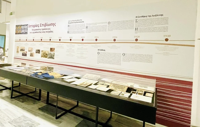 Τρίπτυχο εκθέσεων για Μικρασία Καπνεργοστάσιο