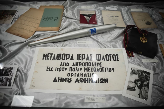 Αθήνα. Από Σελίδα σε Πόλη