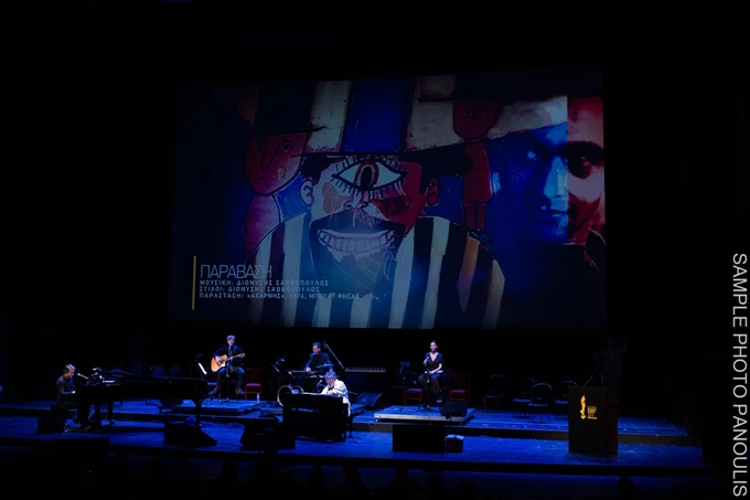 ΘΕΑΤΡΙΚΑ ΒΡΑΒΕΙΑ 2025