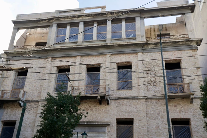 Ίδρυμα Βουλής των Ελλήνων