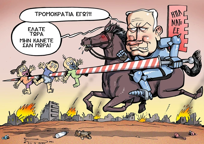 5 εις την TAF