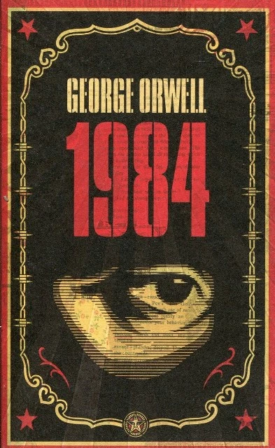 1984 - Όργουελ