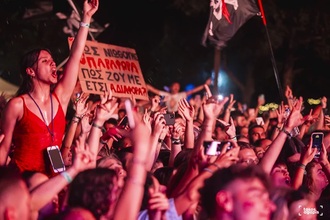 Επιστροφή στον παράδεισο του Νεστορίου για την αγαπημένη μας φεστιβαλική παράδοση - εικόνα 2