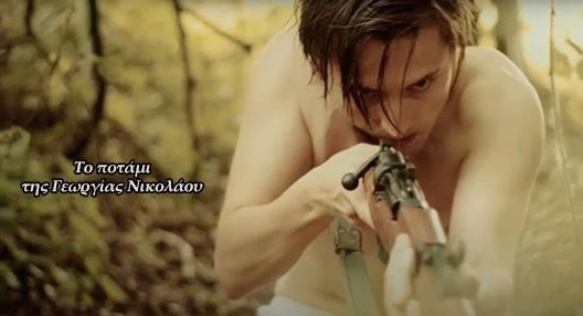 το ποταμι - γεωργια νικολαου