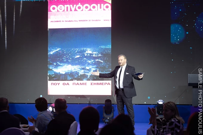 Χρυσοί Σκούφοι 2026 Τελετή Απονομής