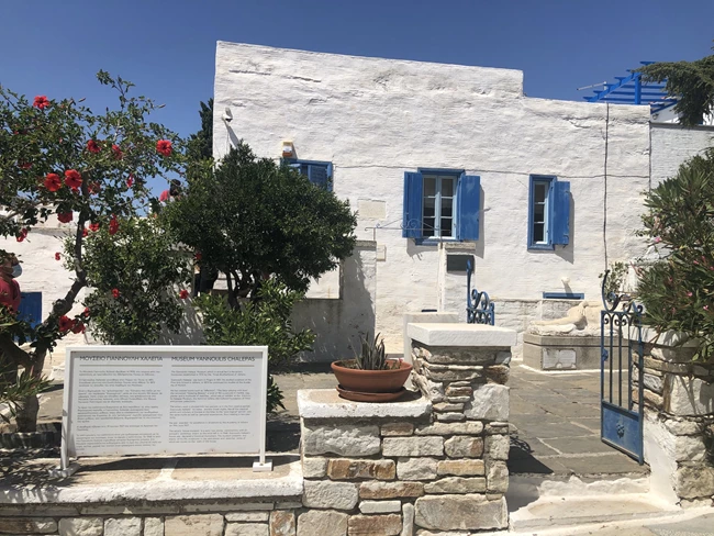 Η Οικία Χαλεπά