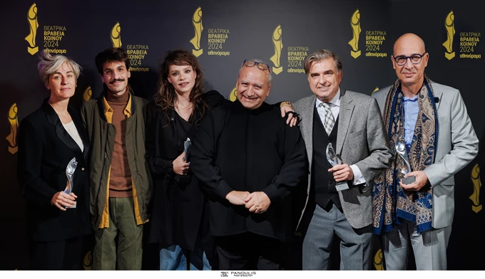 Θεατρικά Βραβεία Κοινού 2024