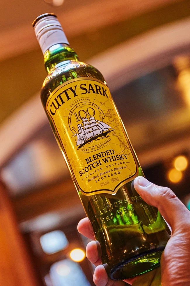 CUTTY SARK