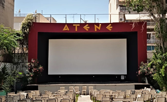 Αφιέρωμα στη δεκαετία του ‘80 από το "Αthenee" - εικόνα 1