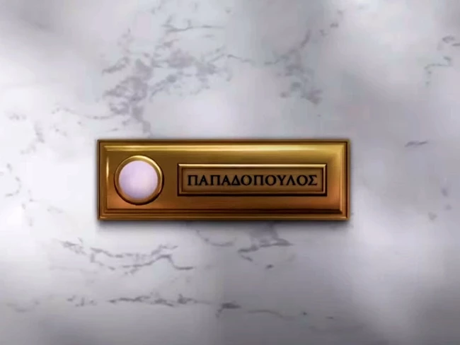 Ant1 - 