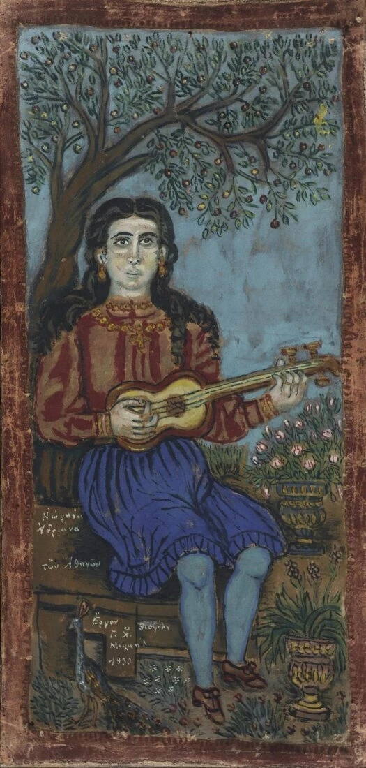Εθνική Πινακοθήκη