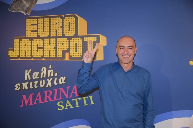 Η Μαρίνα Σάττι και το Eurojackpot