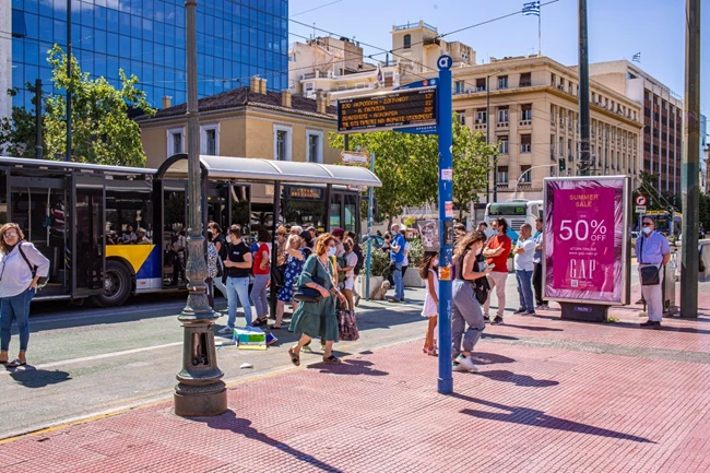 Αθήνα Κέντρο Εργοτάξιο