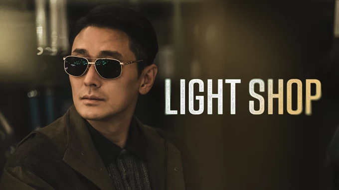 Light Shop