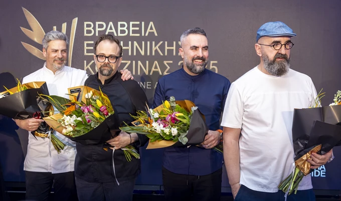 Βραβεία Ελληνικής Κουζίνας 2025