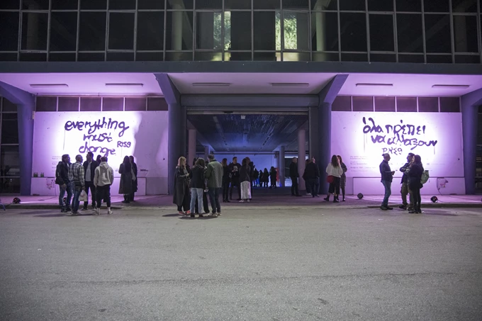 9 ΜΠΙΕΝΑΛΕ ΘΕΣΣΑΛΟΝΙΚΗΣ