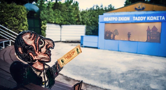 Ο Καραγκιόζης του Τάσου Κώνστα