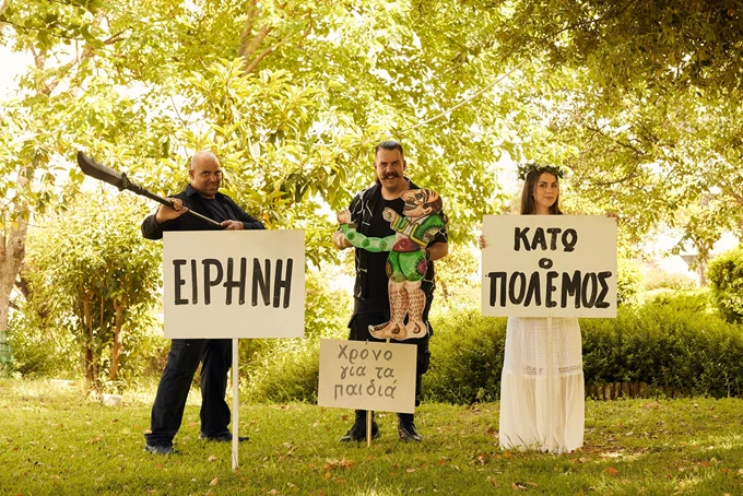 Ο Καραγκιόζης στον Κήπο του Μεγάρου