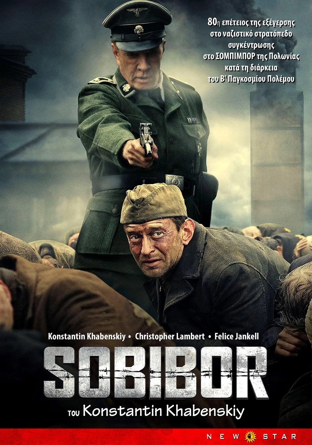 Sobibor