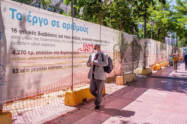 Αθήνα Κέντρο Εργοτάξιο