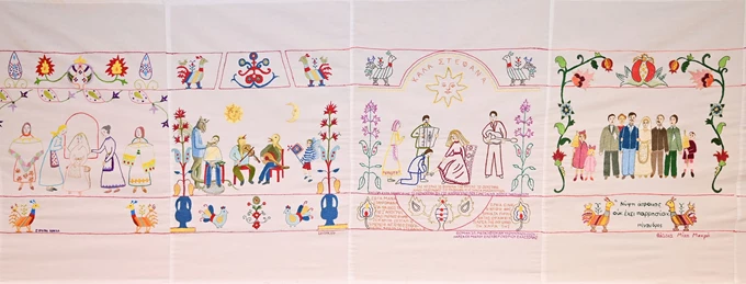 Της Λυγερής το φόρεμα της νύφης το φουστάνι