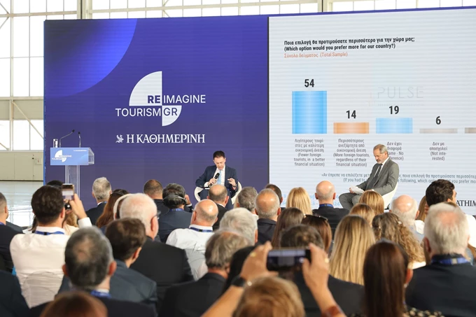2ο Reimagine Tourism in Greece
