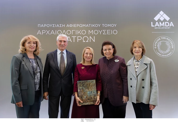 Αρχαιολογικό Μουσείο Πατρών