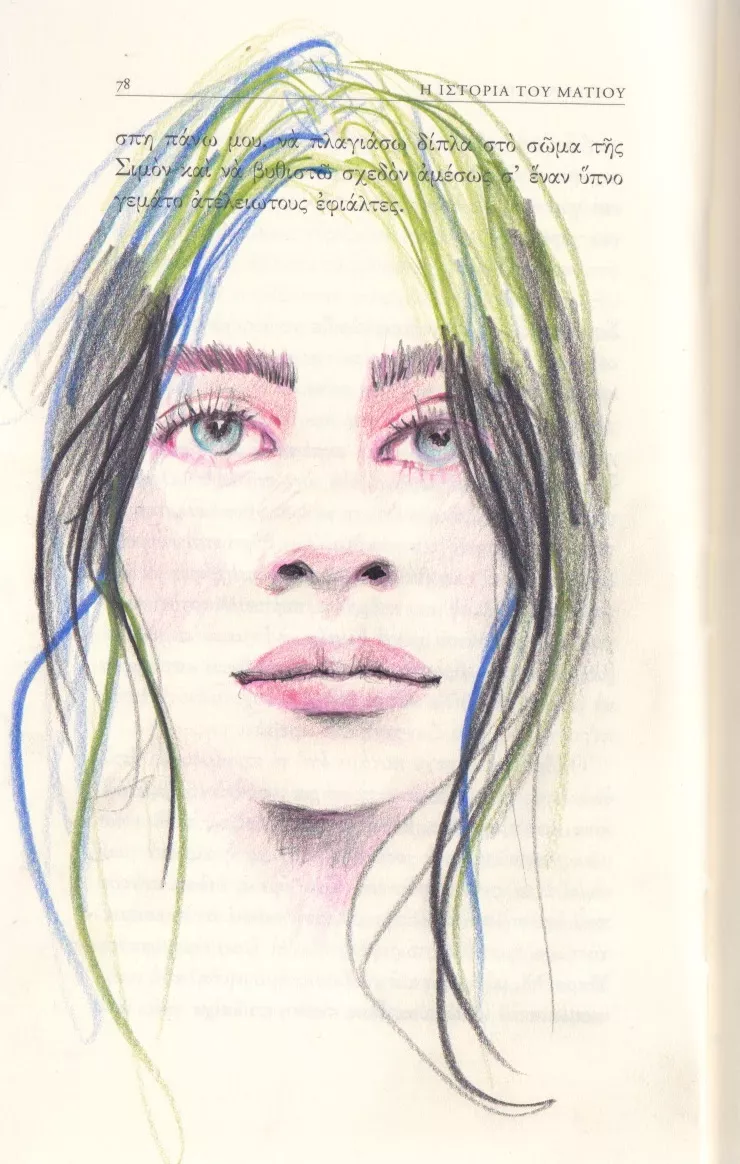 Georges Bataille, «Ιστορία του Ματιού»