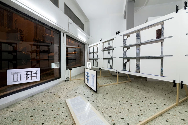 Αντιμνημείο