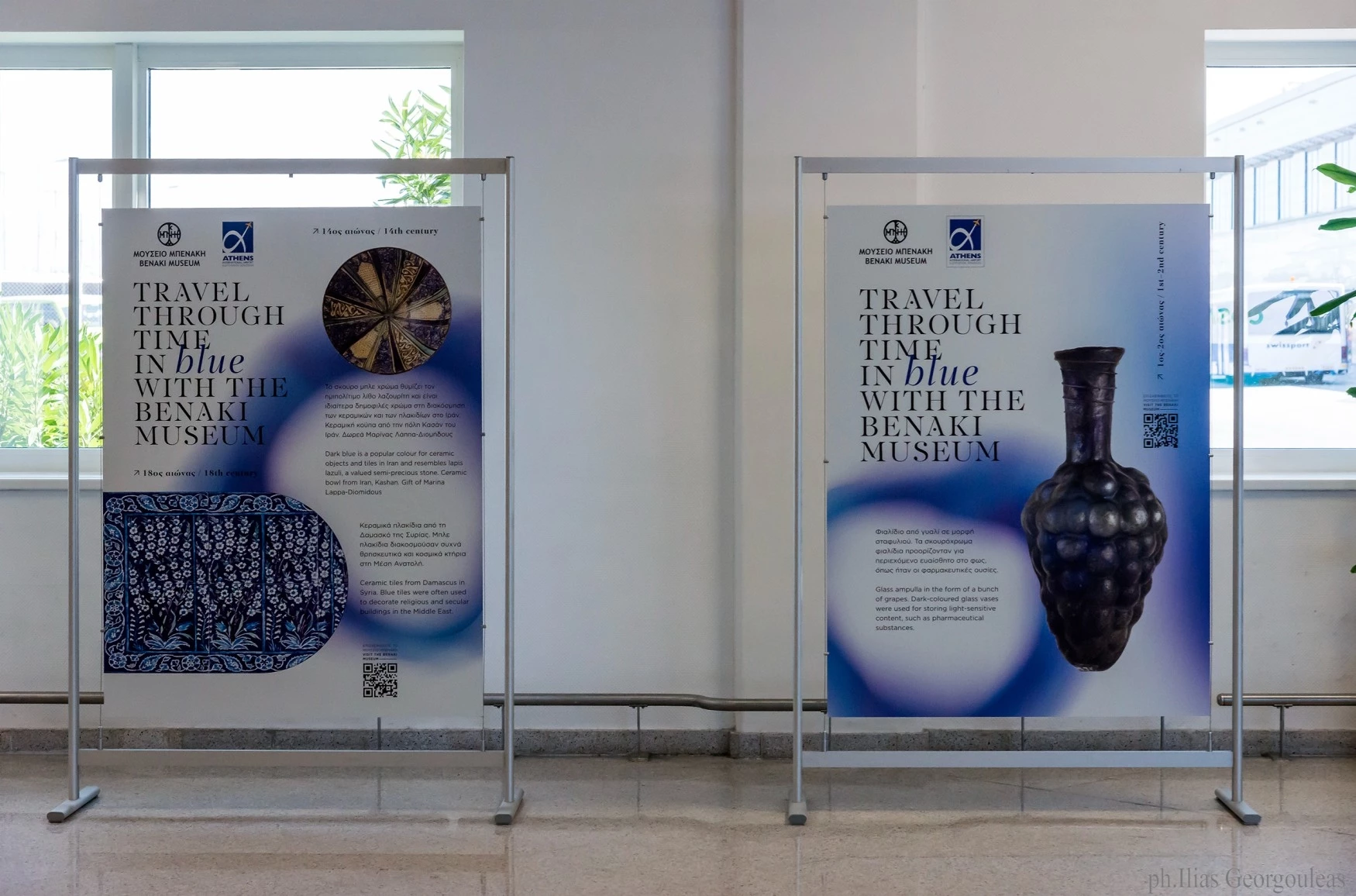 Travel through Time in Blue with the Benaki Museum