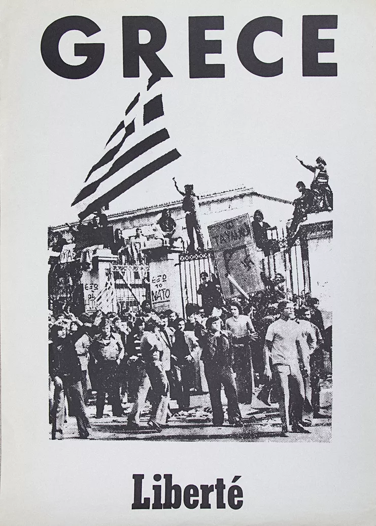 Αντιδικτατορική αφίσα που κυκλοφόρησε στο εξωτερικό, μετά τα γεγονότα του Πολυτεχνείου, 1973