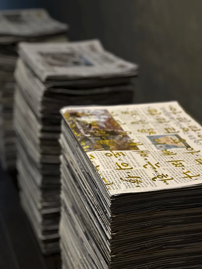 ομοιόστασις