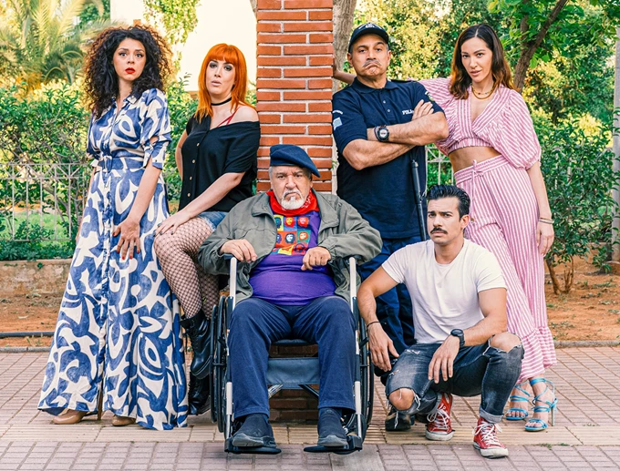 Ο παππούς έχει πίεση Τριπόδης