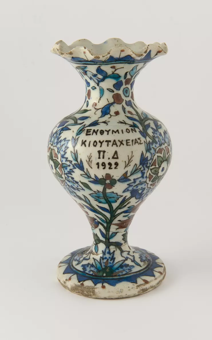 Από τη Μικρασιατική Εκστρατεία , 1922. Ενθύμιο Κιουτάχειας. Κέντρο Μικρασιατικών Σπουδών