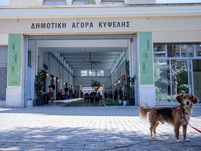 Γεύση Πάρου με δωρεάν είσοδο στη Δημοτική Αγορά Κυψέλης