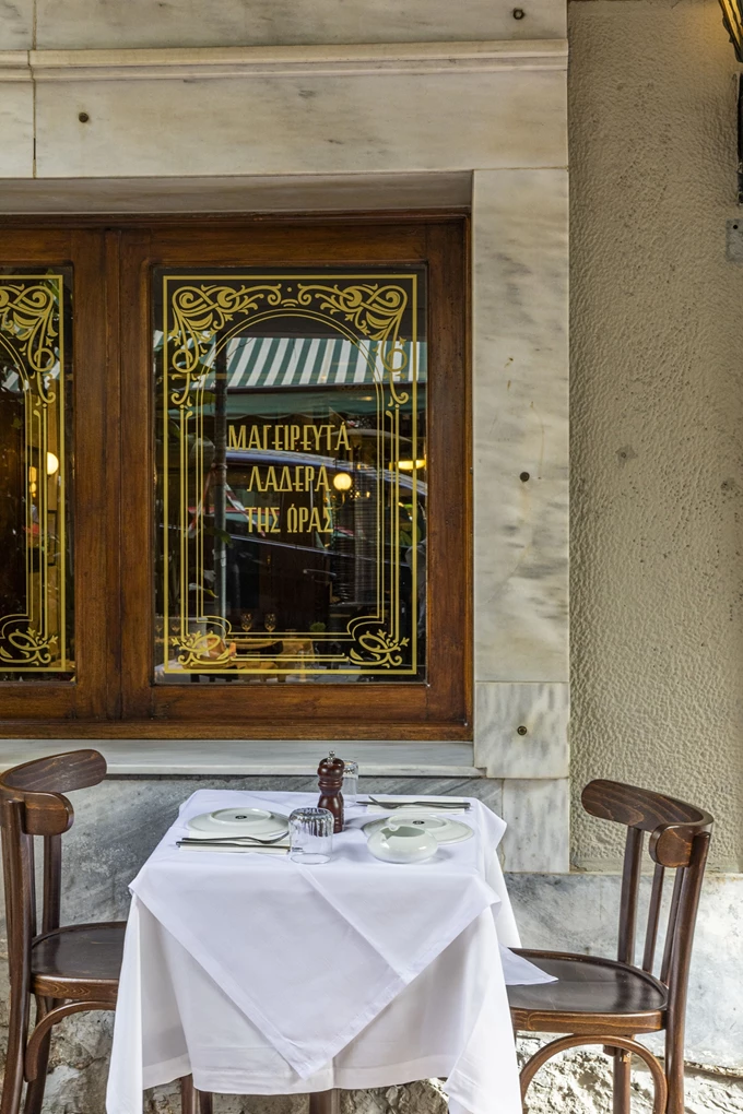 Το Καφενείο 1987 στο Κολωνάκι 5