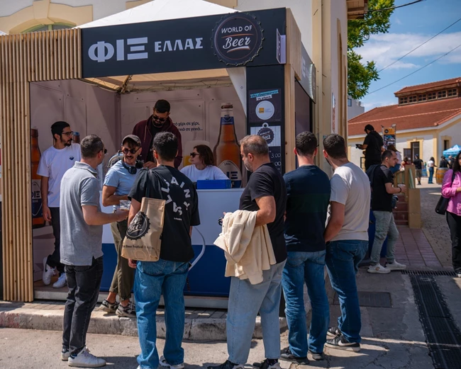 Ολυμπιακή Ζυθοποιία