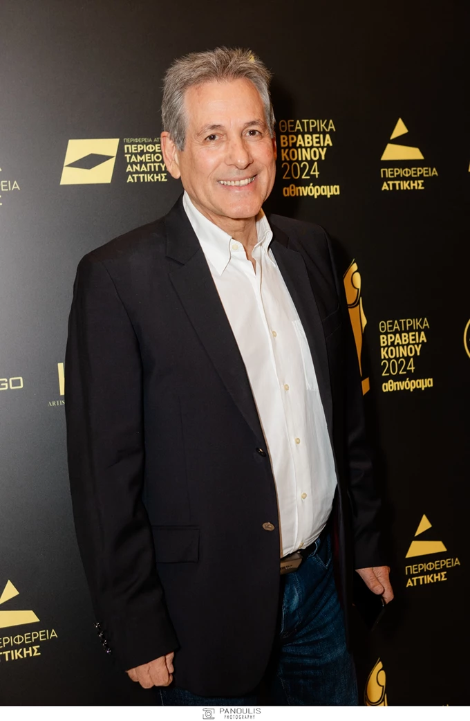 Θεατρικά Βραβεία Κοινού 2024