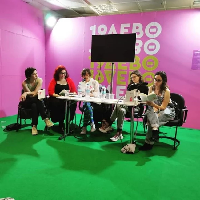 Μωβ Μέδουσες 1ο Διαθεματικό Φεστιβάλ για το φύλο και τη λογοτεχνία